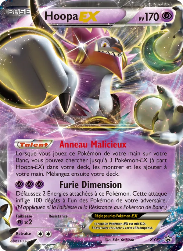 Hoopa EX, Promo XY XY71