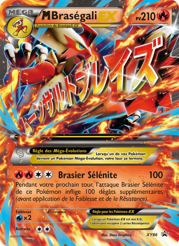 M Braségali EX, Promo XY XY86